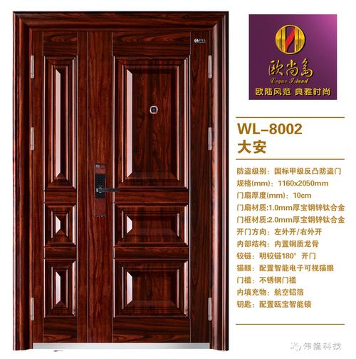欧尚岛门业 一站式门类系统解决方案，守护学校与建筑安全